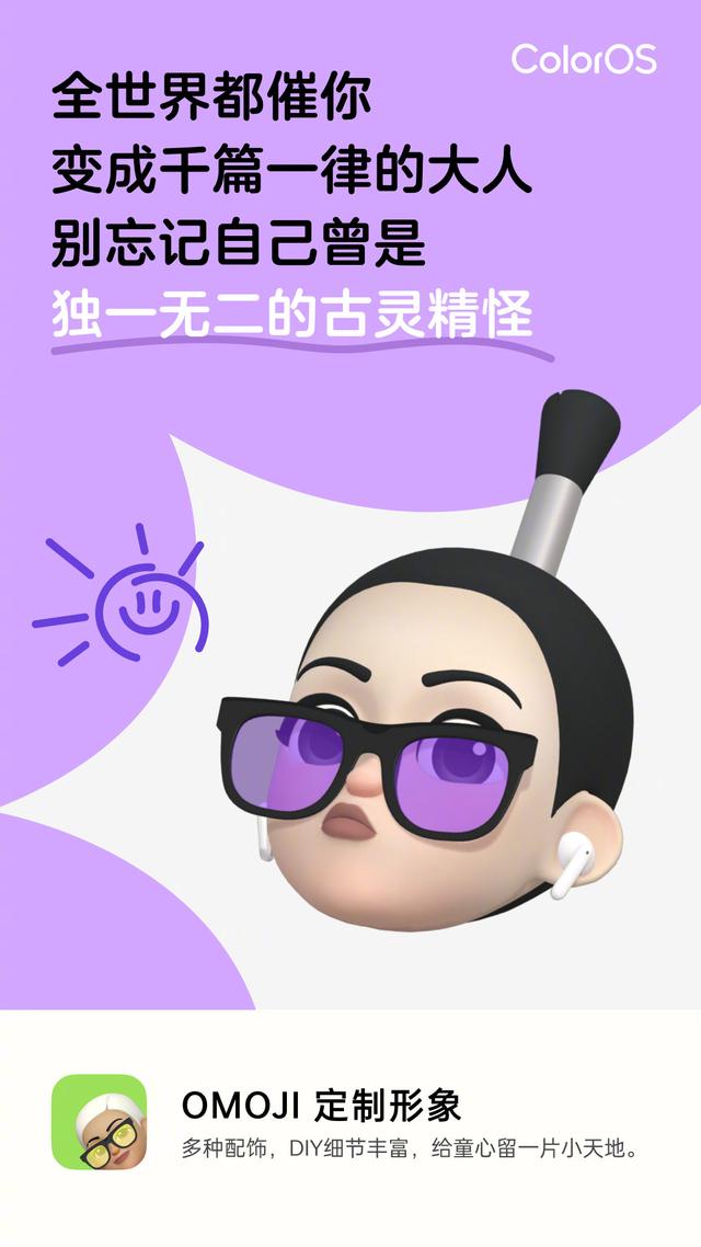 六一儿童节营销文案，六一儿童节的促销文案（品牌们的六一借势海报来啦）
