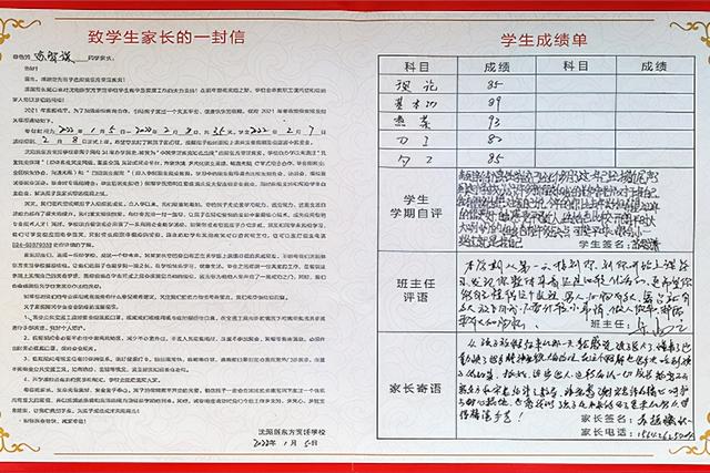 对宝宝的成长寄语，对宝宝的成长寄语简短（我的孩子，我想对你说……）