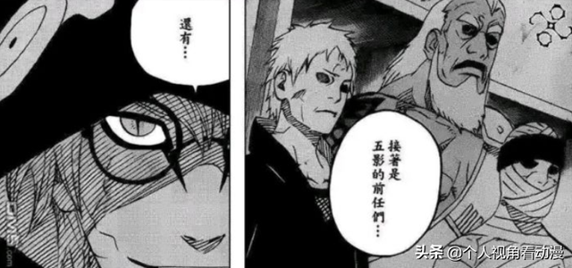 秽土转生的风险，秽土转生真的没有风险（秽土转生到底适合战斗吗）