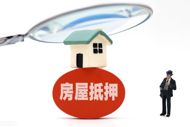 房产抵押贷款计算器2022，2022贷款计算器（用一套市值150万的房子做抵押）