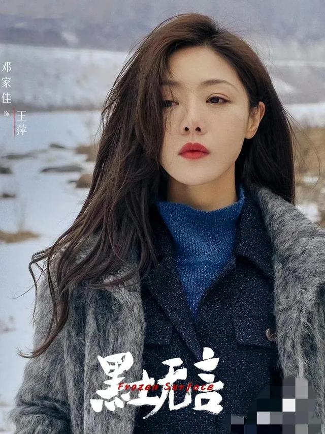 冬凌草的功效与作用，冬凌草片的功效与作用（跟胡军陈建斌合作《黑土无言》即将播出）