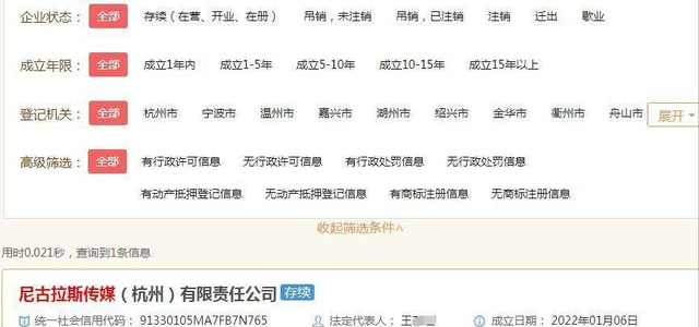刘小光车祸，赵本山徒弟刘小光车祸死了吗（从赵四刘小光成立自己的传媒公司来看）