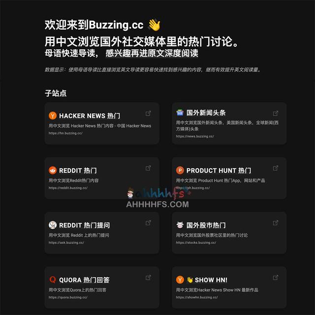 buzzing，“铃响了”用英语说的4种说法（国外社交媒体热榜）