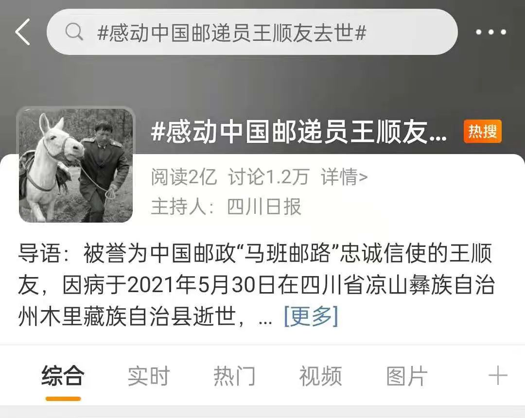 哪个快递公司好(顺丰代发货业务)