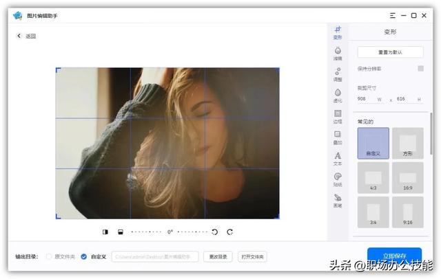 推荐6款轻量级的修图软件，各自身怀绝技，丝毫不逊色PS