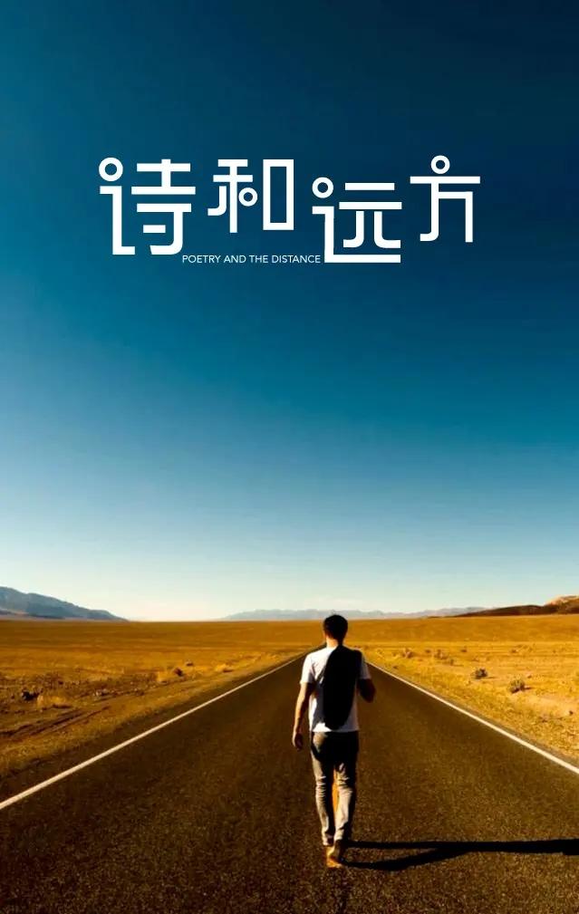 庐江县庐州学校（描写合肥庐阳瑶海包河蜀山巢湖长丰庐江肥西肥东的经典诗词连载80）