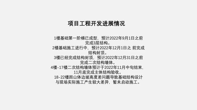 ppt图片透明度怎么更改，PPT中如何调整图片的透明度（同事全程竟然只用一张图片完成）