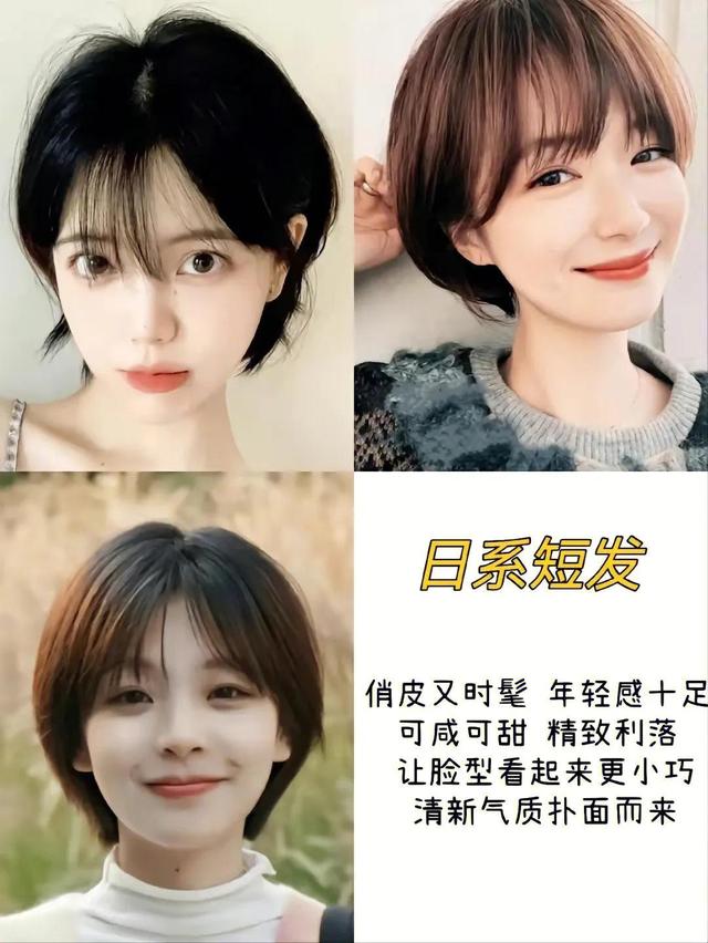 羊毛卷短发发型最新，2022流行中短发合集