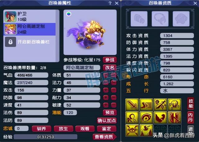梦幻西游月卡抽奖，梦幻西游破卡成就要破几次（侵蚀技能消耗气血逐渐变多）