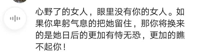 打印老公电话清单需要，打印丈夫的电话清单需要什么信息（丈夫气得直哭：我爱她）