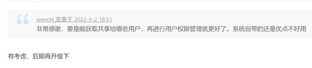 局域网共享文件夹设置，如何在局域网内建立共享文件夹（批量共享文件夹工具体验）