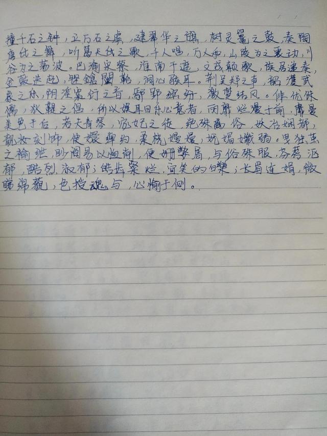 女生手抄上林赋是什么寓意，为什么要抄上林赋（手抄《上林赋》）