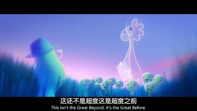 wam是什么意思，澳洲大学wam是什么意思（一起看皮克斯《心灵奇旅》、学英语地道表达）