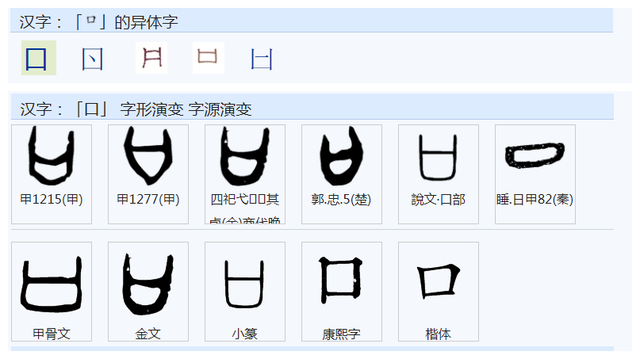 曹的拼音是什么，曹的拼音怎么读音（你知道“曹”字的构成与意义是什么吗）