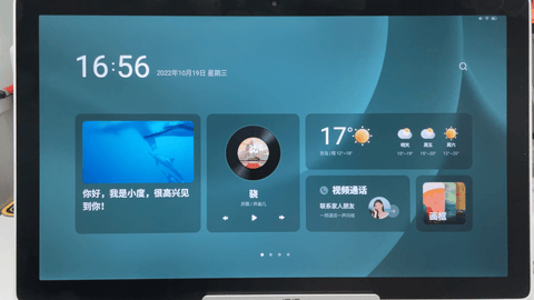 小度智能音箱使用方法，小度智能音箱怎么使用（一机多用“全能选手”）