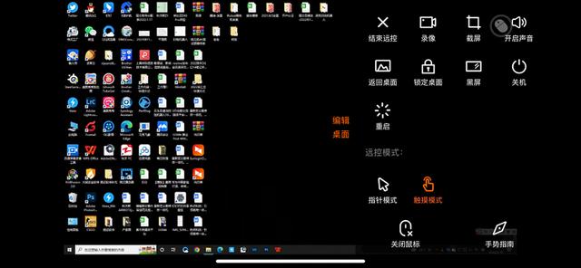 五大常用办公软件，办公软件哪个好用（这7款远程在线办公软件让你在家也能高效工作）