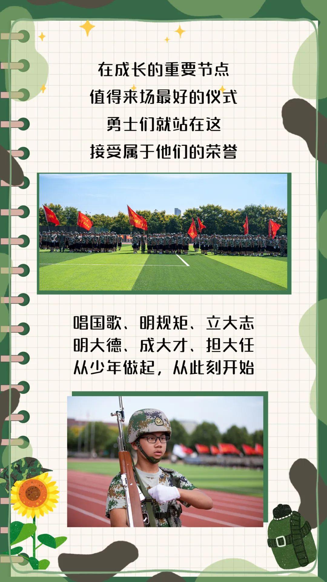 南京市钟英中学(南京钟英中学入学条件)