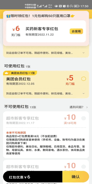 手机用长了时间变卡了怎么办，告诉你一个小妙招（一文让你手机流畅又清爽）