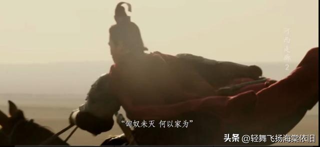 霍去病传奇的一生简介，霍去病的死因真相（揭秘传奇英雄霍去病的一生）