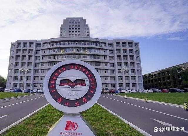 河北211大学有几所，河北科技大学是几本_是一本还是二本大学（河北10所大学进入名单）