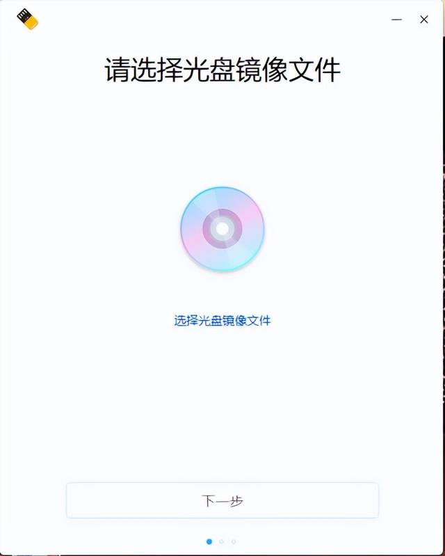 怎么安装双系统，如何用U盘安装双系统（UOS+windows双系统安装操作指南）