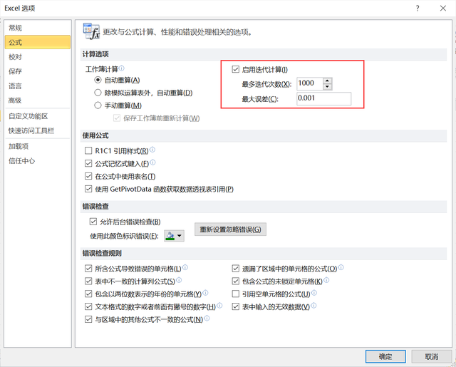 excel加法，如何做EXCEL加法运算（Excel之批量生成20以内加减法）