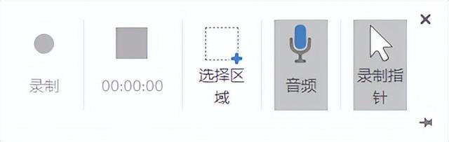 电脑上怎么录屏，电脑怎么录屏（你知道电脑屏幕怎么录制吗）