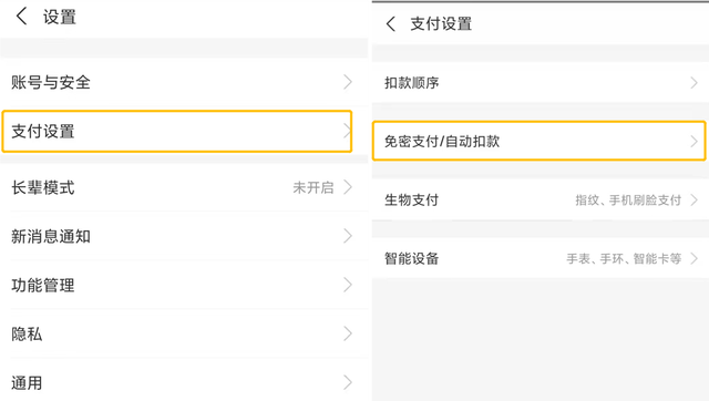 支付宝怎么关闭商家服务，支付宝商家服务怎么关闭（教你一招快速解决，永绝后患）