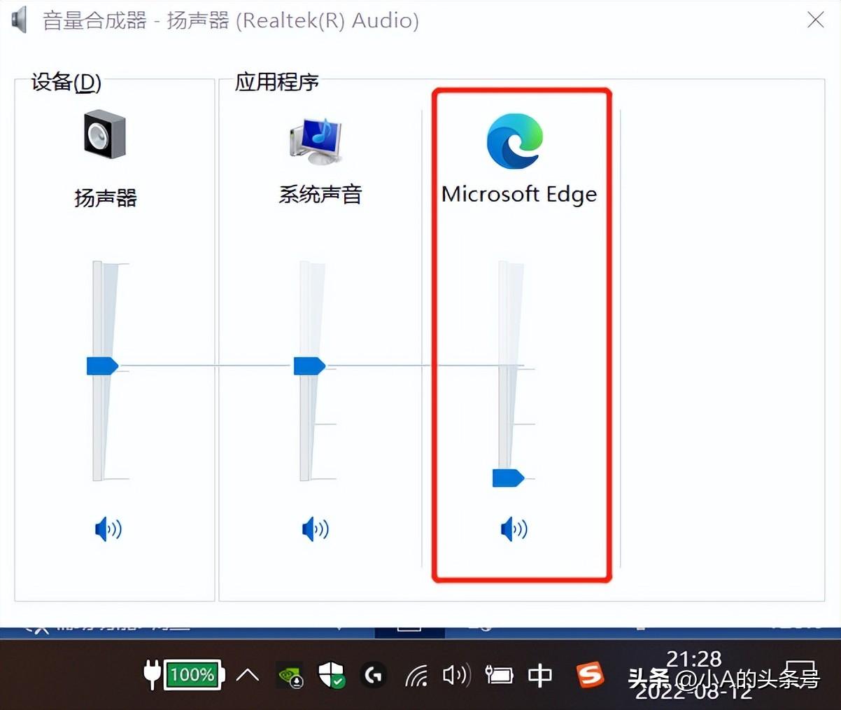 笔记本电脑放不出声音怎么办（电脑没声音一键恢复方法）