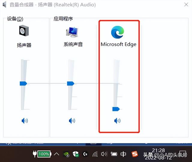 电脑突然没声音，手把手教你电脑没有声音怎么办（为什么电脑突然没声音了）