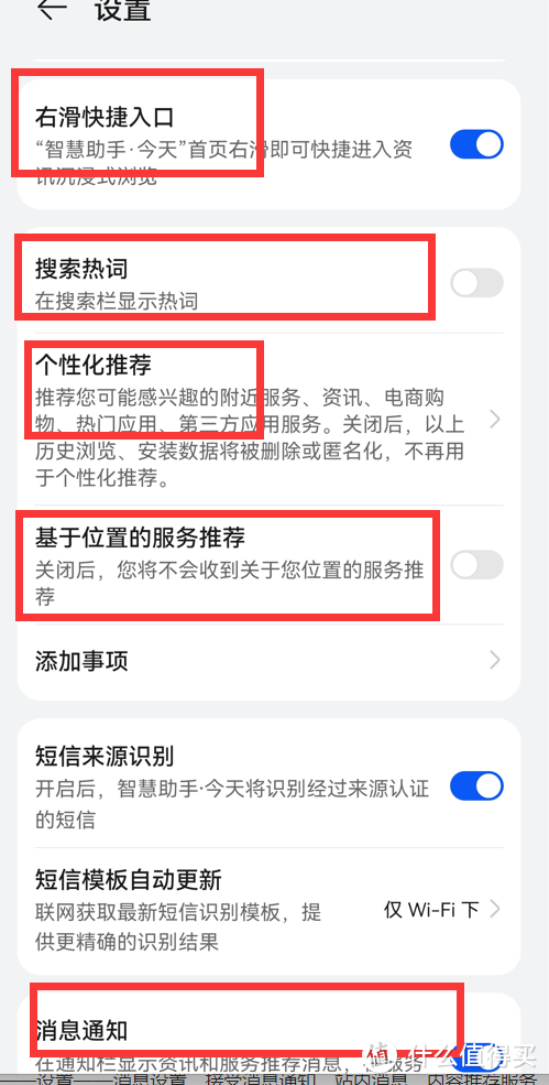 华为云服务的帐号不记得了怎么办，华为云服务账号怎么注销（关闭Harmony）