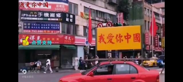 老毕登是什么意思，老毕登是谁_老毕登是什么意思东北话（台湾收复志在必得）