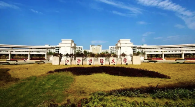 江西211大学，南昌航空大学科技学院是985大学还是211大学（211高校就只是南昌大学）