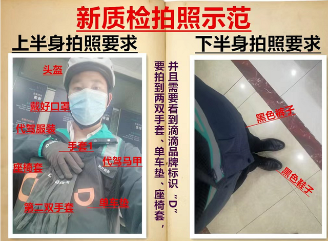 代驾司机怎么注册兼职，兼职代驾司机怎么注册（如何成为一名滴滴代驾司机）