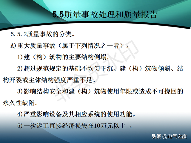 电力工程施工是做什么的，电力工程施工是做什么的啊（电力建设工程施工技术管理导则）