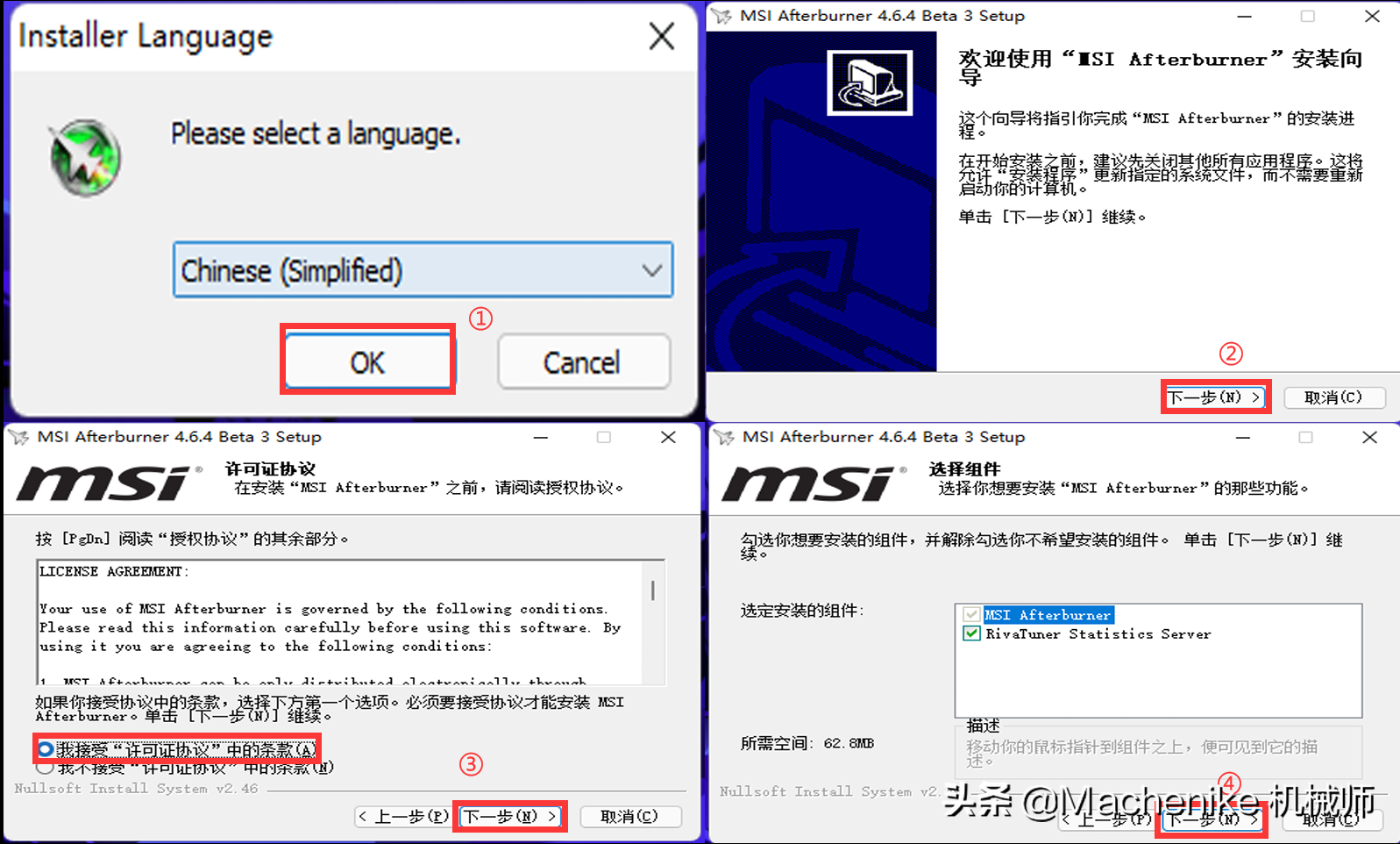 电脑温度监控怎么实现的（监控电脑CPU/GPU性能状态方法）