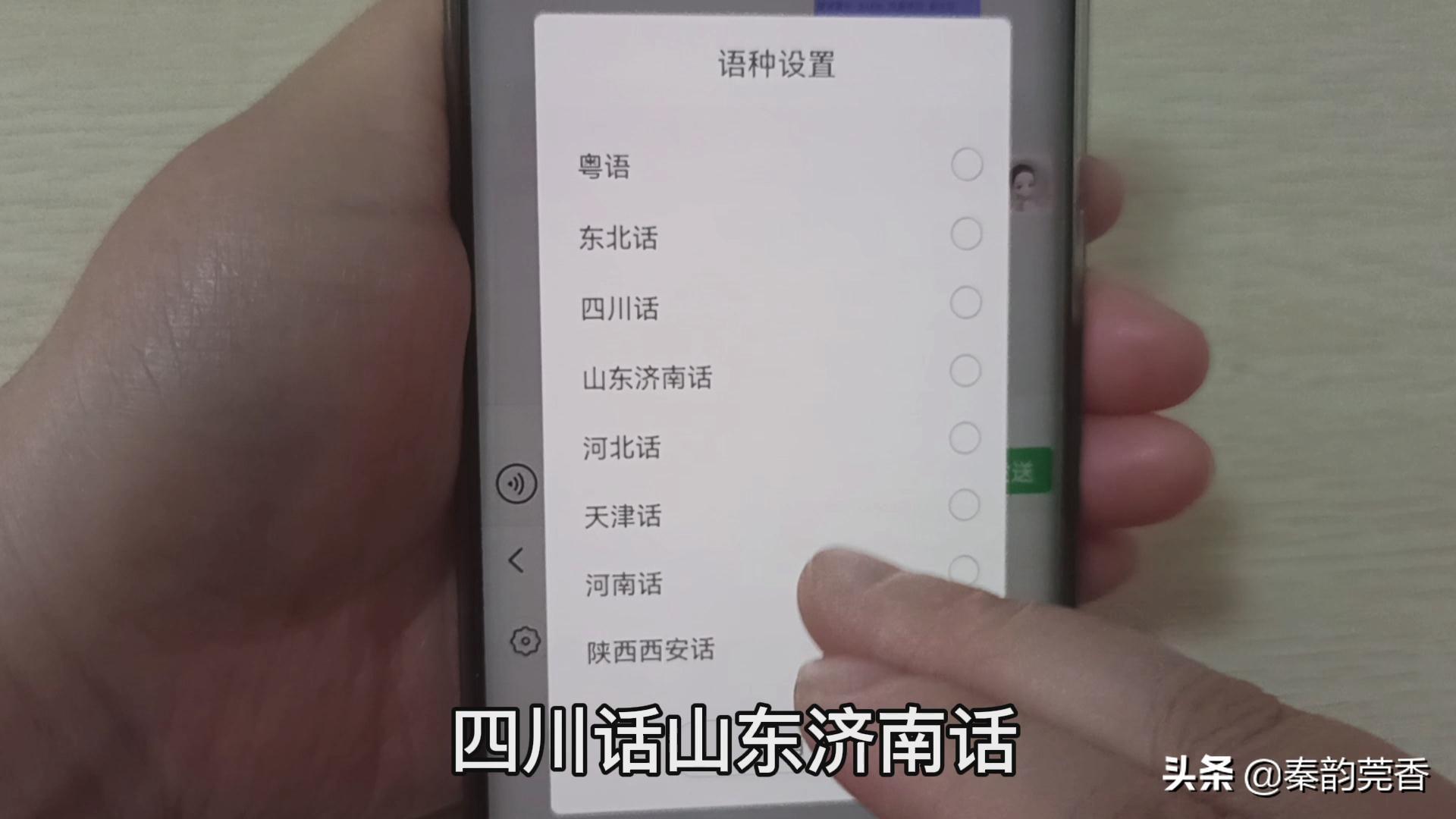 微信不会拼音打字慢怎么办(教您一招提高10倍打字速度)