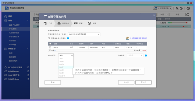 动态磁盘有什么坏处，动态磁盘的缺点（硬盘报警两种机制解析+NAS硬盘推荐）