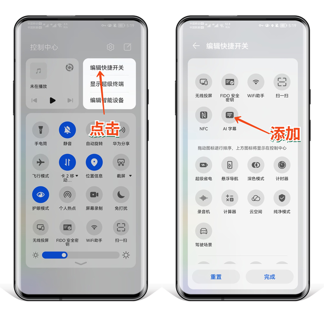 华为分屏怎样打开，华为手机的分屏模式怎么设置方法（有没有这8个实用功能）