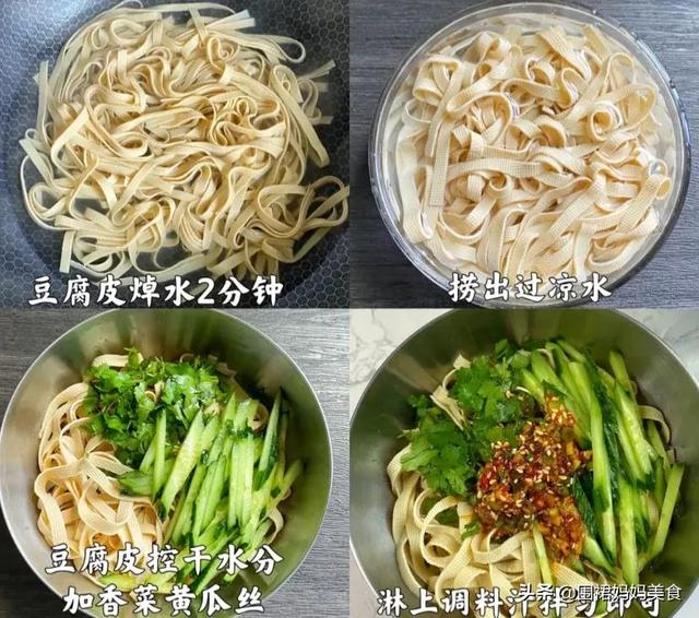 立夏传统吃什么食物，立夏吃什么传统食物（都要吃这“9鲜”）