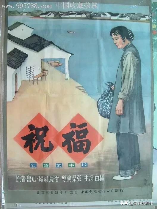 祥林嫂的故事是什么，祥林嫂的故事是什么意思（原创：她是一个时代的悲剧人物）