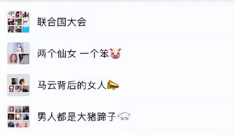 有趣的群名(独一无二的沙雕群名称)