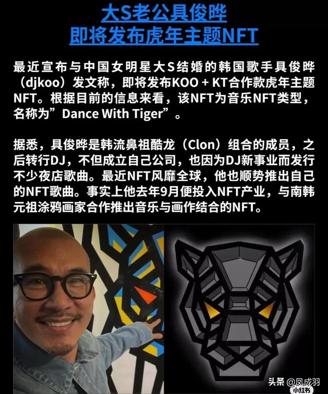 新贵公子电视剧，新贵公子电视剧16集（聊一聊大s新欢旧爱老公那些事儿）