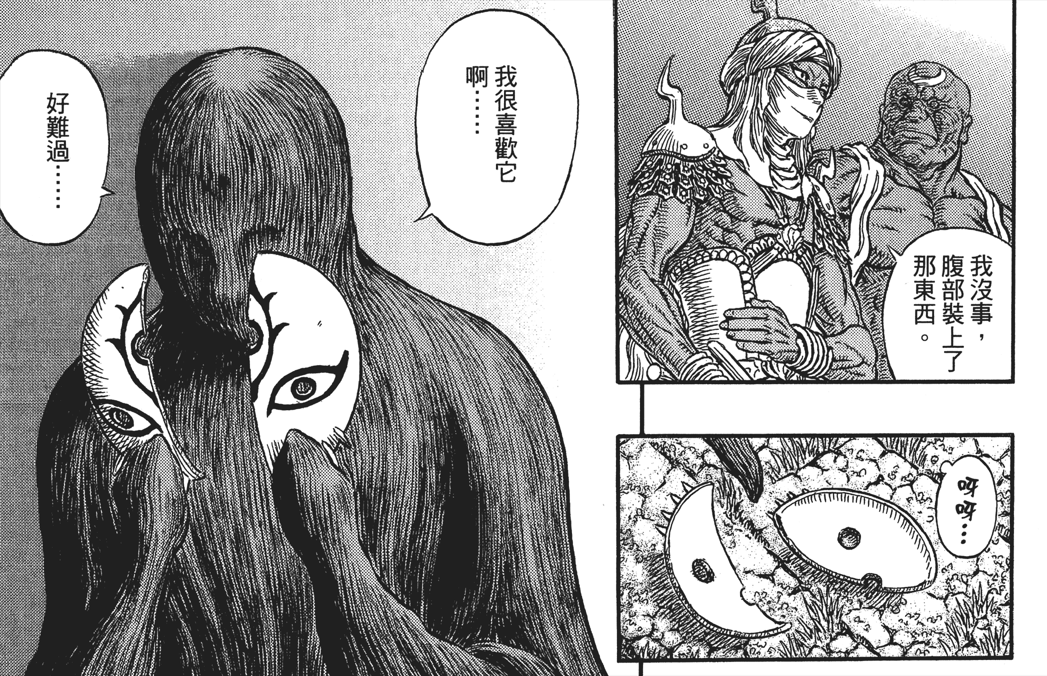 《剑风传奇》:新旧鹰之团成员交替,光之鹰麾下的使徒大将