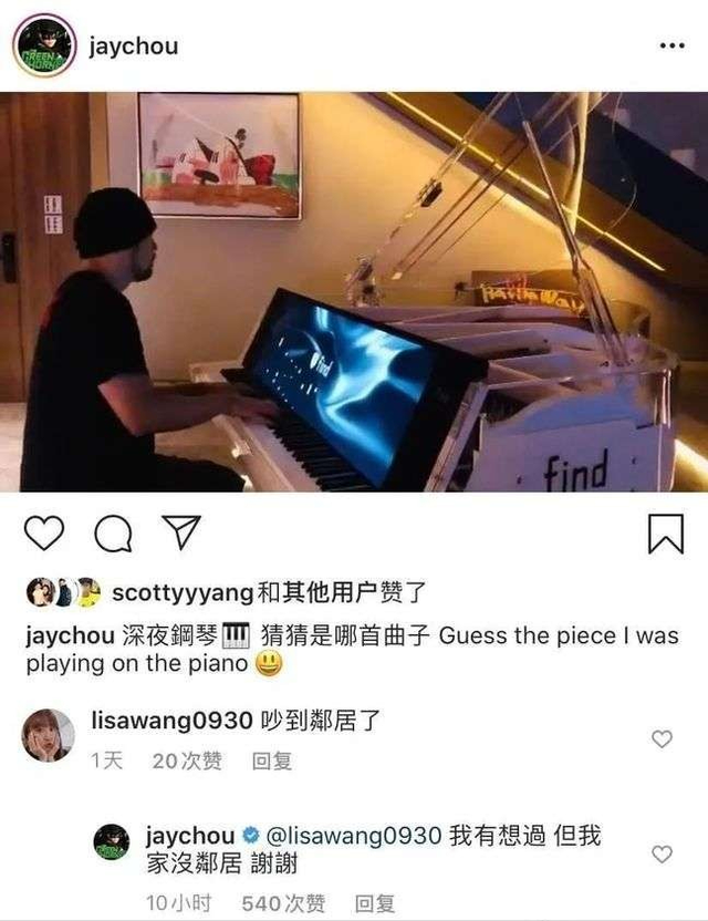 周杰伦身价多少亿，周杰伦身价多少亿2022（周杰伦新歌被质疑江郎才尽）