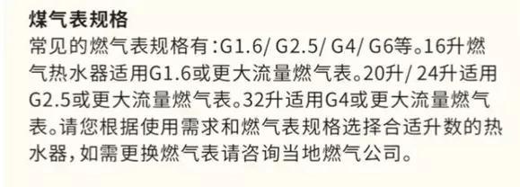 燃气表读数怎么看，燃气表如何查读数（不要等到出事故了就太晚了）