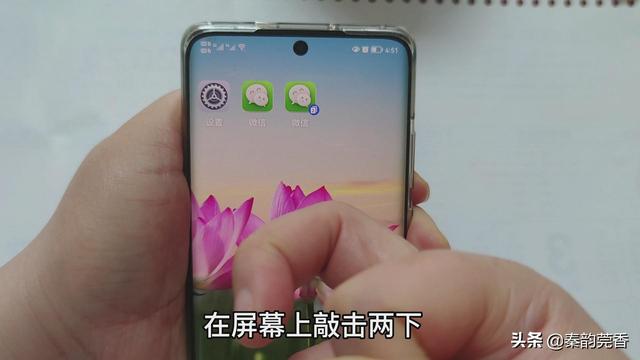 华为手机在微信上怎么截屏呢，华为手机在微信上怎么截屏呢图片（这才是华为手机正确的截屏录屏方法）