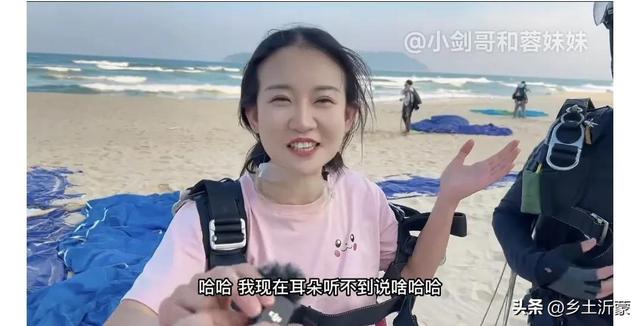 跳伞多少钱一次，国外跳伞多少钱一次（5480元玩一次空中跳伞到底值不值）