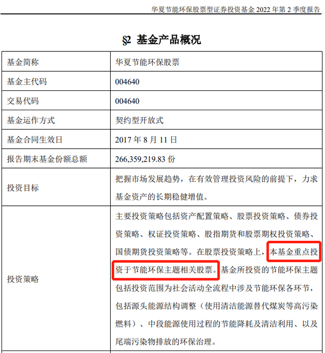 如何合理配置基金投資方向，如何合理配置基金投資方向股票？