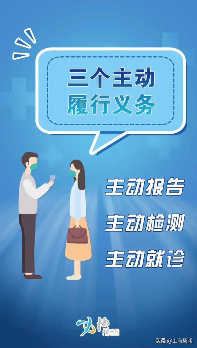 体育考研学校排名，体育考研专硕好还是学硕好（2022年上海体育学院招聘公告）